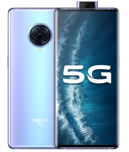 京东联合vivo发布5G新旗舰NEX 3S 12大尊享权益等你来“约”