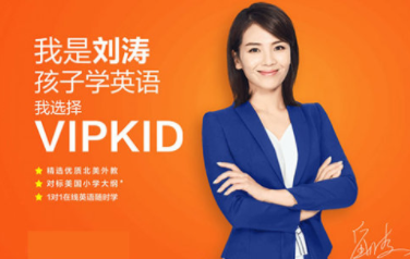 VIPKID英语双优课程是什么？