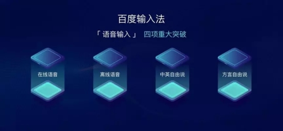 网课记笔记手忙脚乱？别慌，百度输入法语音转文字重点内容全Get