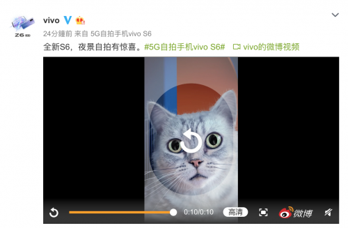 vivo S6 官宣：年轻人盼望的第一部5G手机即将发布