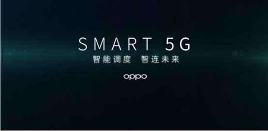 ColorOS Smart 5G技术打造OPPO Find X2 5G续航冠军