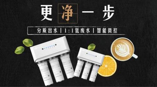 家用净水器哪个牌子好 正确选择别被忽悠