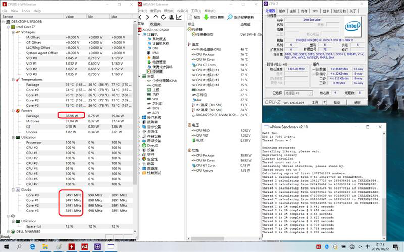 从迅驰到移动超能版，英特尔引领笔记本创新之路：戴尔XPS13 7390 2in1评测