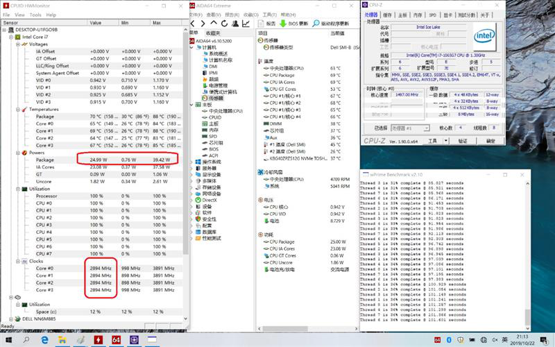 从迅驰到移动超能版，英特尔引领笔记本创新之路：戴尔XPS13 7390 2in1评测