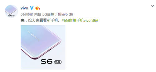 vivo S6真机渲染图曝光 全新配色很亮眼