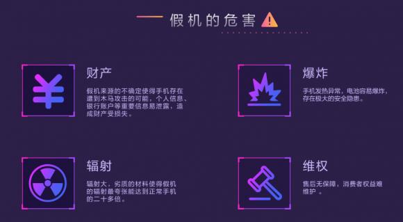 手机爆炸致人伤亡事件频发？后悔没早发现鲁大师这个宝藏功能！