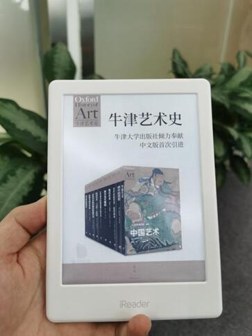 全球首款彩色墨水屏阅读器iReader C6上市！