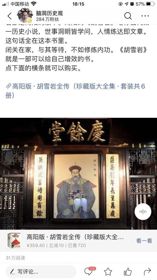 京东图书&今日头条达成
战略合作 探索图书行业全生态内容营销模式