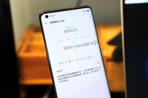 轻商务福音，ColorOS 7.1助你快速提升办公效率