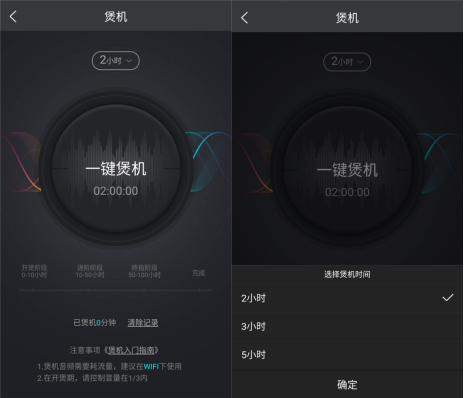 自带煲机与USB独占功能，VIPER HiFi让乐迷从此不犯愁