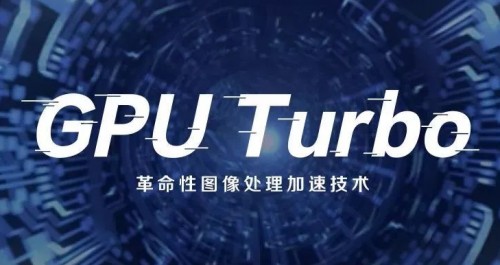 升级用户数破亿 关于华为EMUI10你需要了解的事