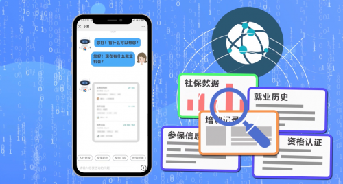 硬核上线，就业有招，易联众智能客服按下复产复工加速键