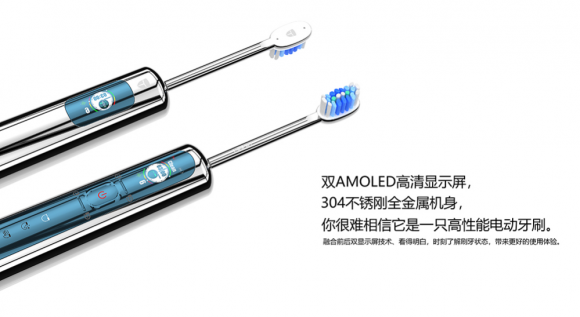 电动牙刷哪个牌子好？尊贵典范冠绝奢豪市场