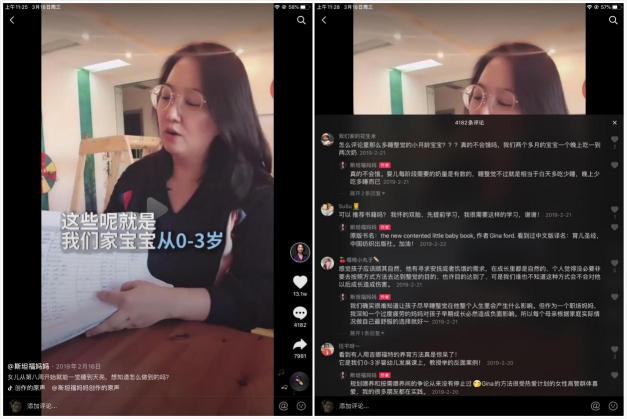 名校毕业，宝妈为女儿再攻读博士，粉丝在抖音直播追着她倾诉带娃烦恼