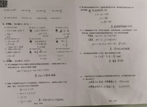 全线降价50%助力复工，华为云开启“文字识别狂欢季”