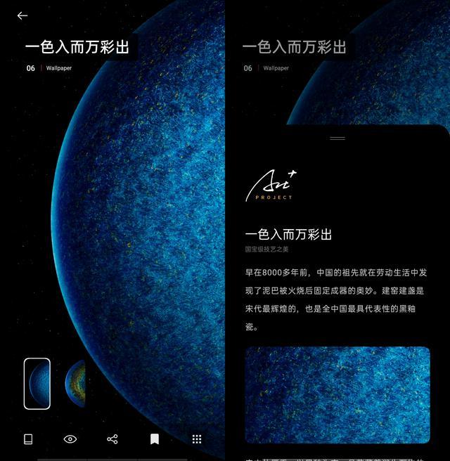 OPPO Find X2软实力强悍，ColorOS 7.1体验出色