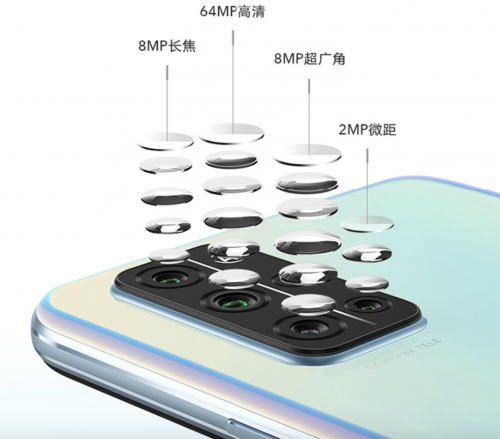 5G手机的极致性价比 荣耀30S国美零售全渠道接受预约