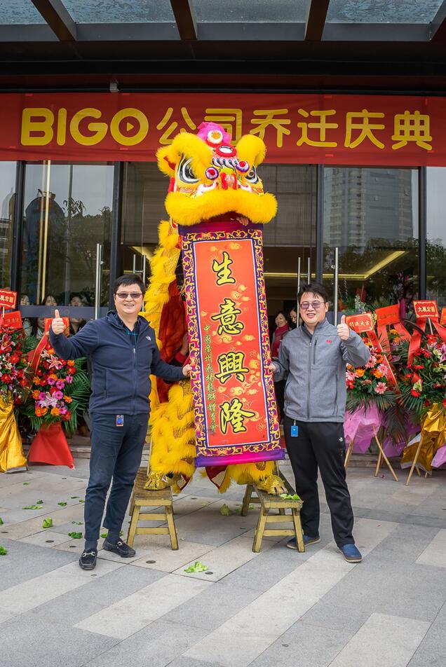 BIGO:全球化夹缝中的生存冠军