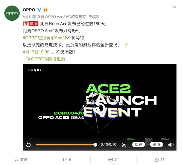 OPPO新机Ace2系列官宣，ColorOS强力加持或成游戏玩家福音