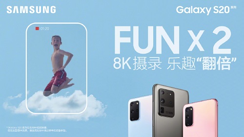 三星Galaxy S20 5G系列VS华为P40系列 体验不同 精彩倍增