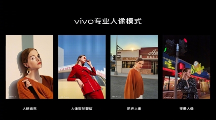 雨过天晴见虹影，vivo X30新配色虹影正式开启预售