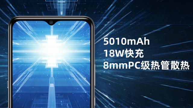 硬核“芯”实力快充长续航 海信首款5G手机F50即将发布