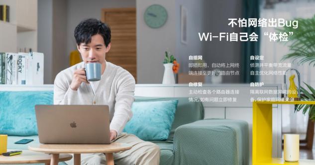 让覆盖一步到位！当代家庭WiFi网络升级改造指南