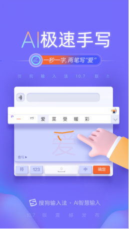 总是想不到神配图？打开搜狗输入法，手绘一个emoji表情