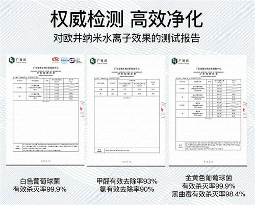 聚焦除湿场景需求，欧井除湿机净化除湿标本兼治