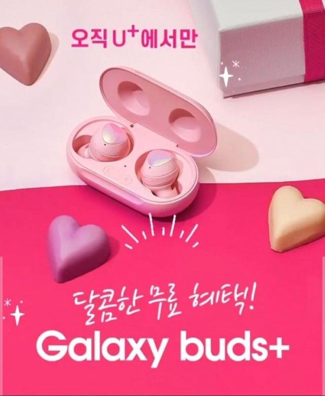 春天真是少女心爆棚的季节 三星Galaxy Buds +粉色版也要来了？