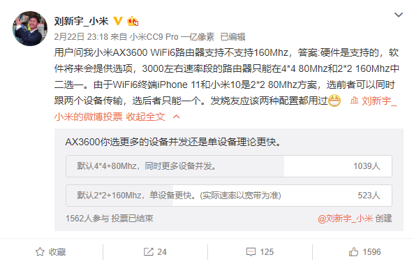 一文告诉你如何获得最好的Wi-Fi 6体验