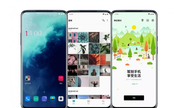 鲁大师Q1手机流畅榜发布：OPPO Find X2 Pro成为最大“黑马”