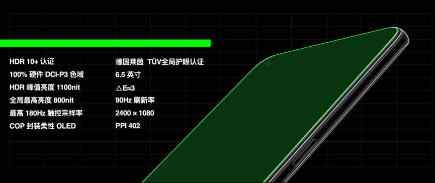 Ace独立后首款产品面世：OPPO Ace2玩家共创硬核玩法