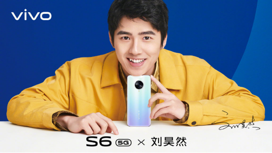 刘昊然实力带货，其代言新品vivo S6获年轻人喜爱