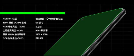 OPPO Ace2聚焦游戏用户，打造高性能5G超级玩家