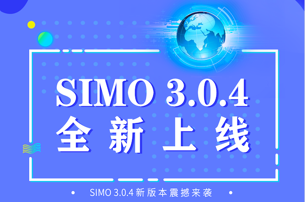 SIMO3.0.4新版发布：让智能运维落地生根，开箱即用