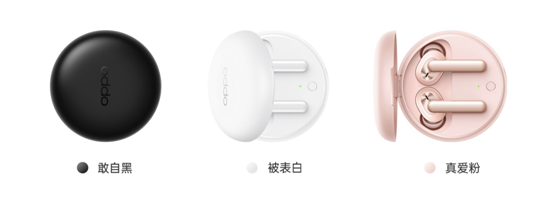 OPPO Enco W31耳机4月20开售，低延时高颜值特性获媒体广泛点赞