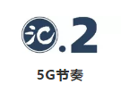 5G赛道，荣耀游刃有余