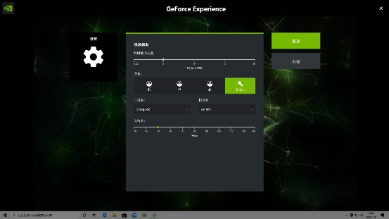 超过两亿学生急需，GeForce 电脑助力在线教育