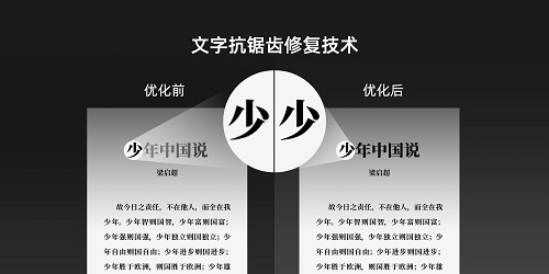 全球首发彩墨屏 海信阅读手机凭技术创新带来革命性多彩体验