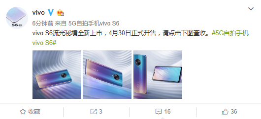 先锋新色曝光，vivo S6带来全新视觉体验