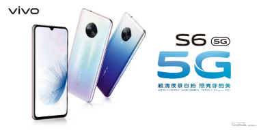 陆仙人和vivo S6共同开启“主角光环”，梦想更加闪亮