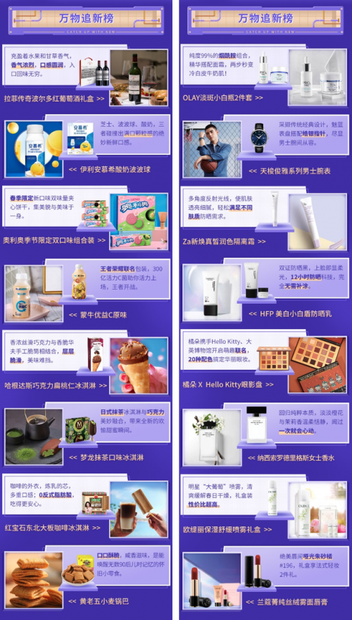 京东小魔方四月开“新”：OLAY淡斑小白瓶买1送1、ThinkBook Plus6期免息