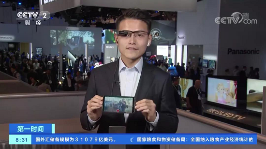 CES2020枭龙科技剑指AR落地 “光学+终端”一个都不少