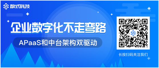 数式科技吐血整理，超全泛家居行业数字化转型案例，TOP企业都在这！