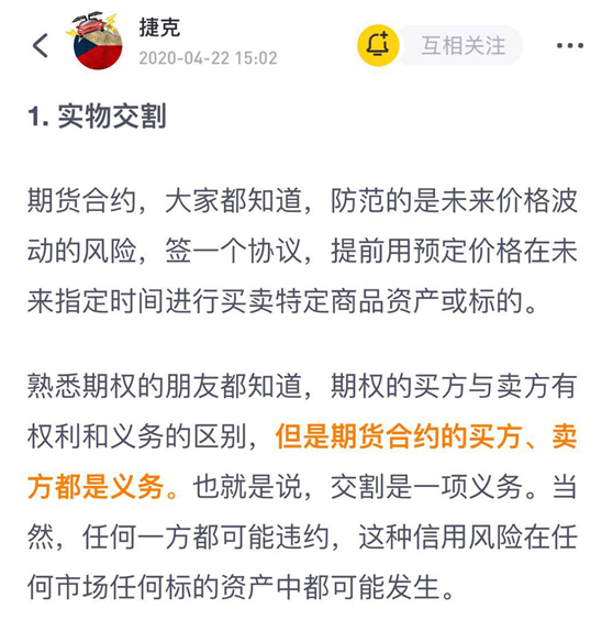 老虎证券：原油宝穿仓 一文了解抄底原油的最佳姿势