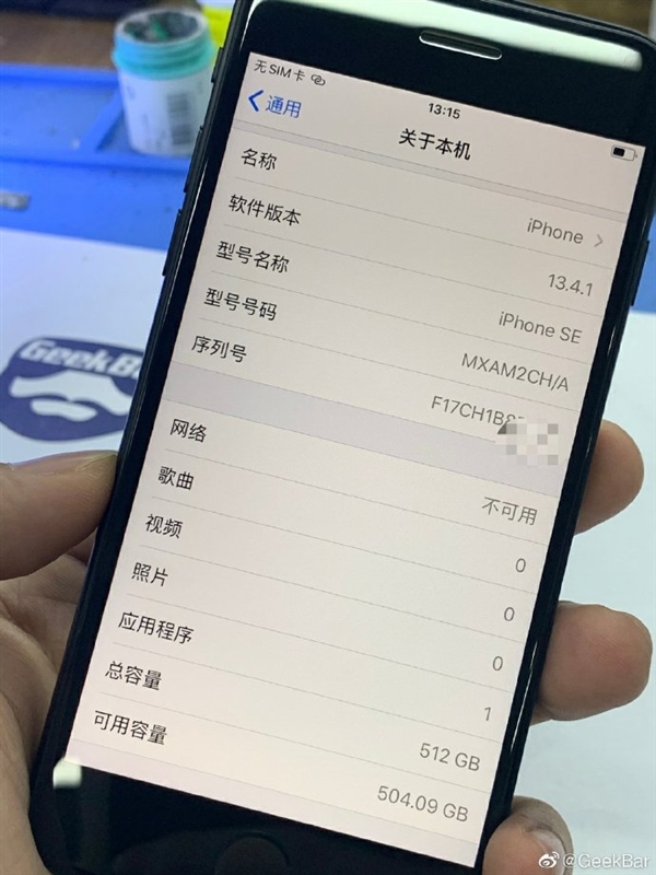 国内首台512G iPhone SE诞生！正常升级iOS、支原彩色