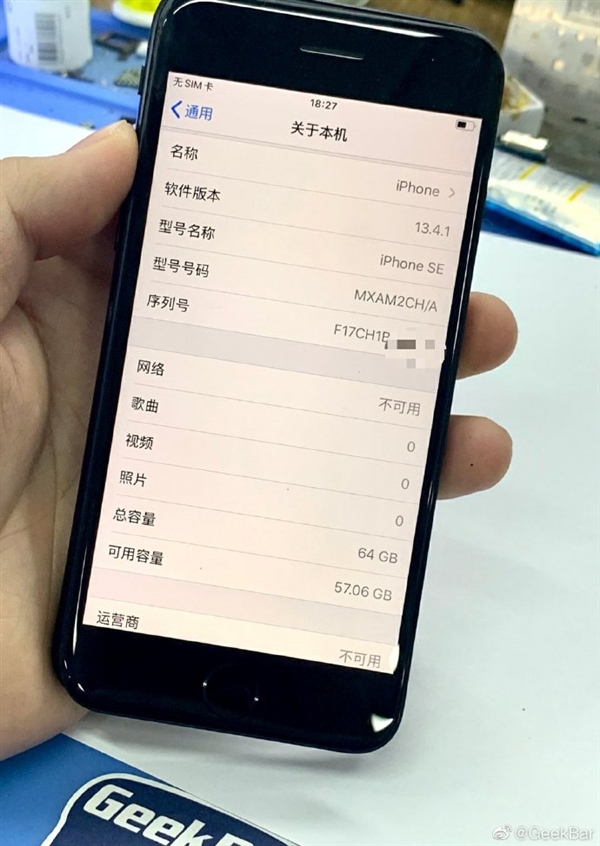 国内首台512G iPhone SE诞生！正常升级iOS、支原彩色