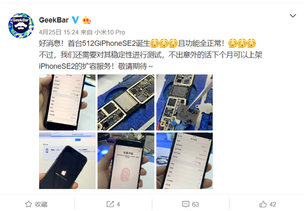 国内首台512G iPhone SE诞生！正常升级iOS、支原彩色