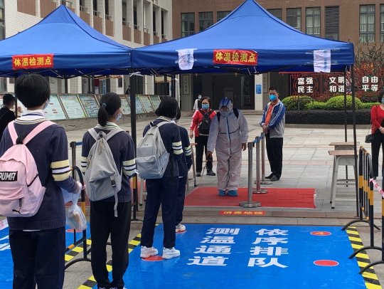 广东湛江今日起陆续开学 腾讯教育多举措助力构筑复课防疫墙